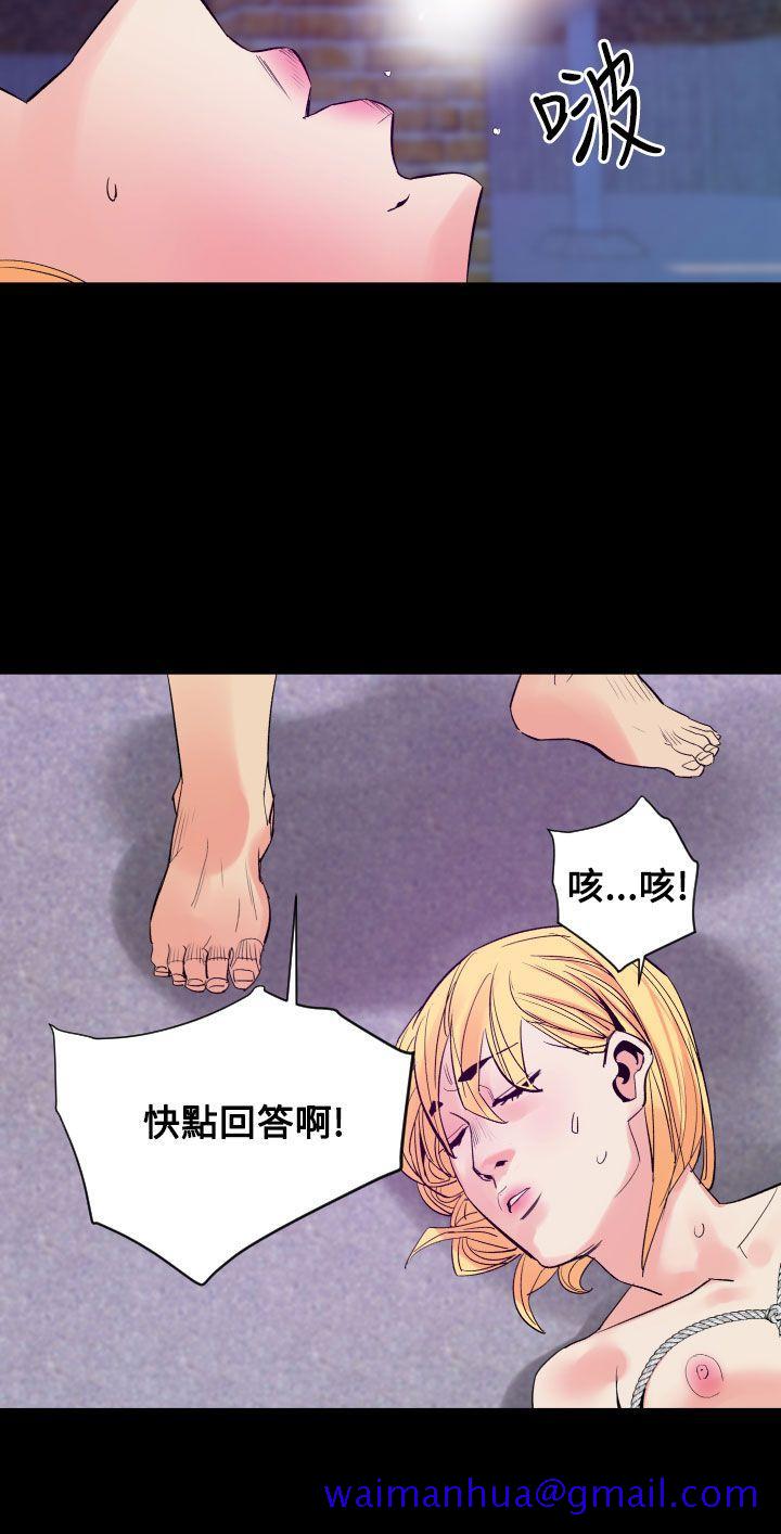 《罪与罚》漫画最新章节罪与罚-第11话免费下拉式在线观看章节第【21】张图片