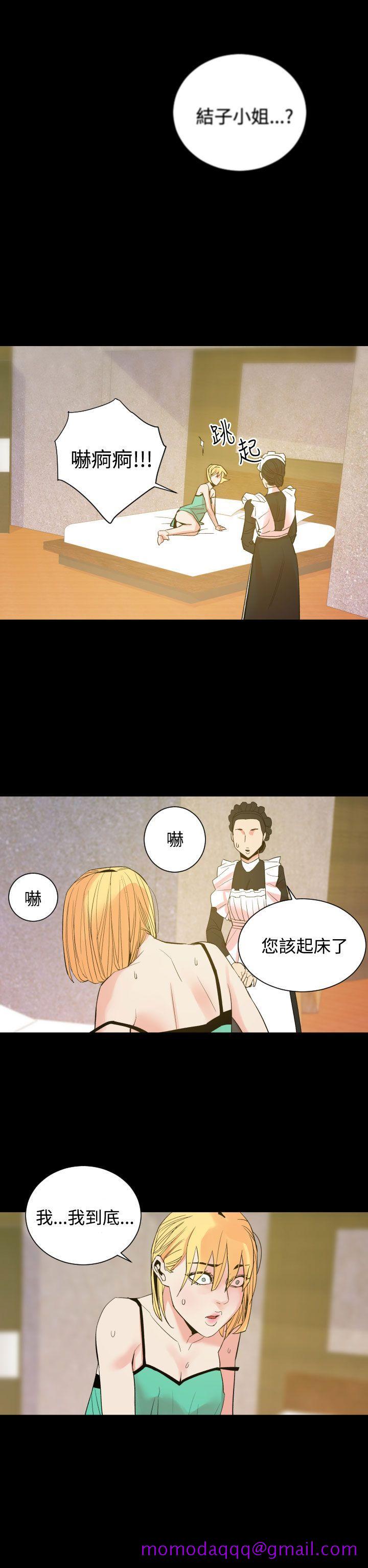 《罪与罚》漫画最新章节罪与罚-第11话免费下拉式在线观看章节第【26】张图片