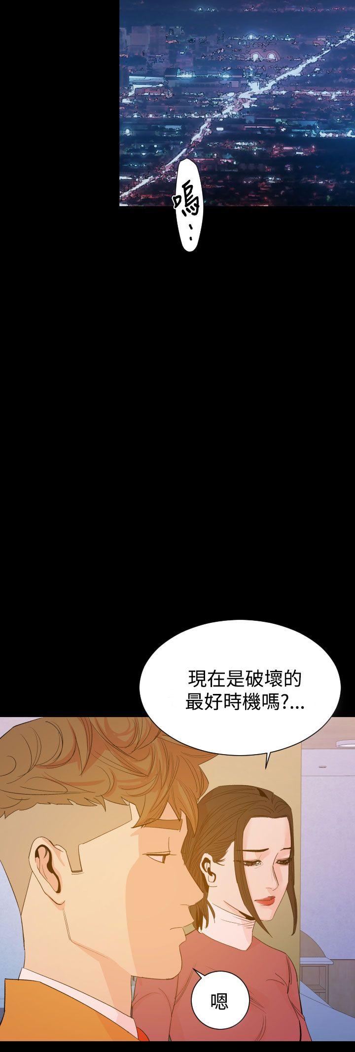 《罪与罚》漫画最新章节罪与罚-第14话免费下拉式在线观看章节第【24】张图片