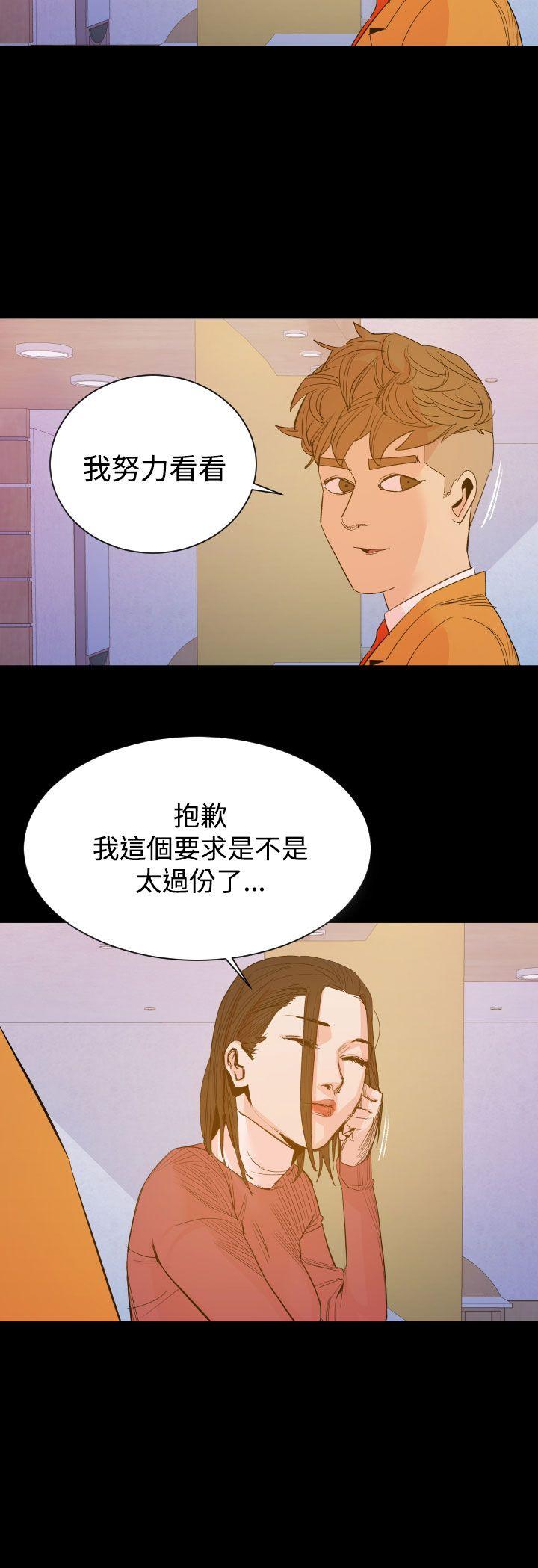 《罪与罚》漫画最新章节罪与罚-第14话免费下拉式在线观看章节第【27】张图片