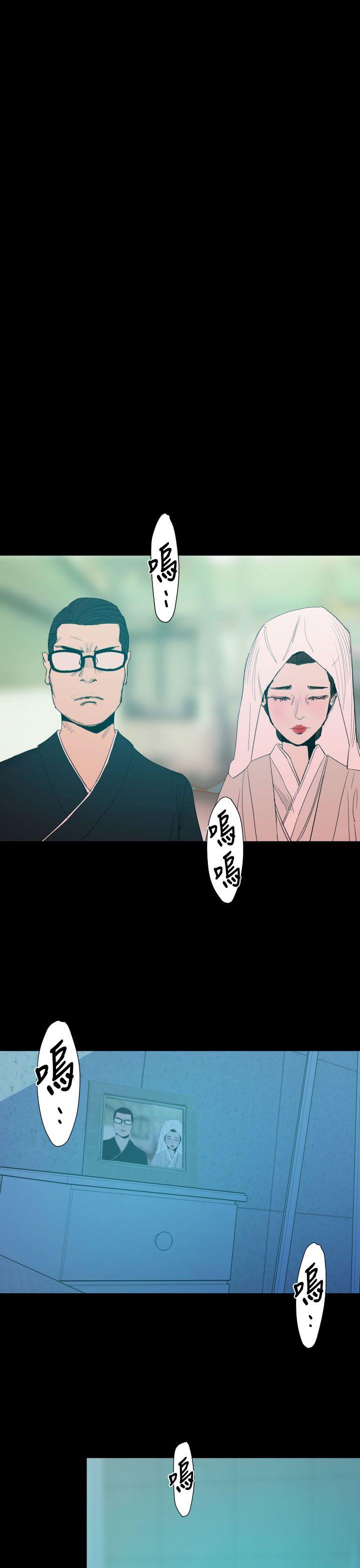 《罪与罚》漫画最新章节罪与罚-第14话免费下拉式在线观看章节第【22】张图片