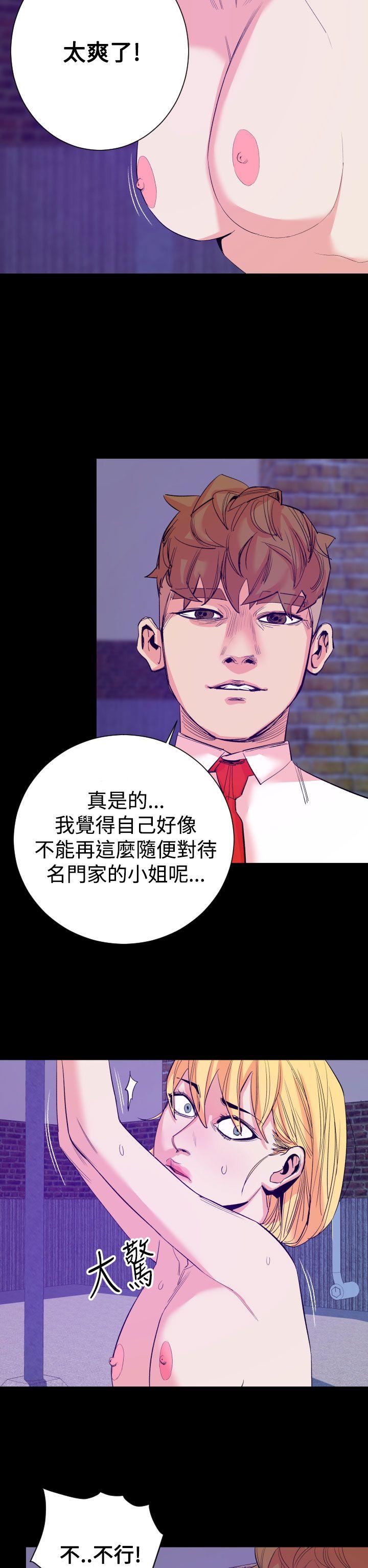 《罪与罚》漫画最新章节罪与罚-第14话免费下拉式在线观看章节第【5】张图片