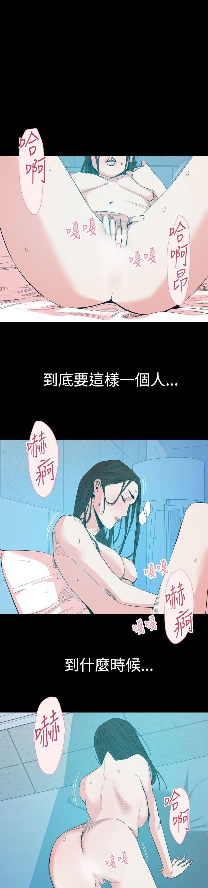 《罪与罚》漫画最新章节罪与罚-第14话免费下拉式在线观看章节第【17】张图片