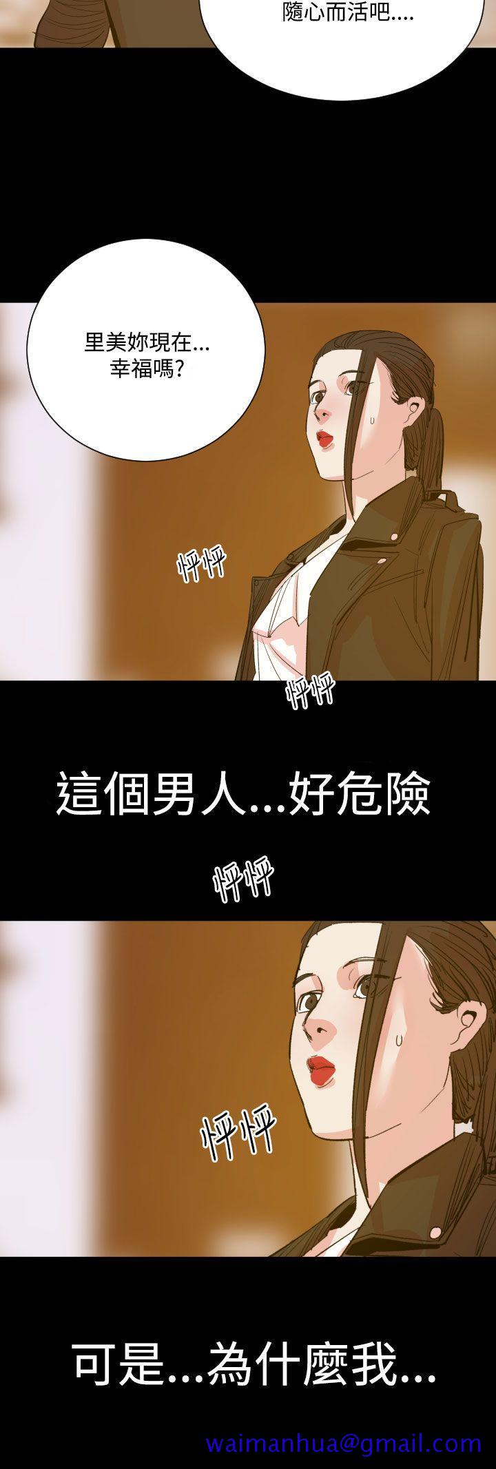 《罪与罚》漫画最新章节罪与罚-第16话免费下拉式在线观看章节第【20】张图片