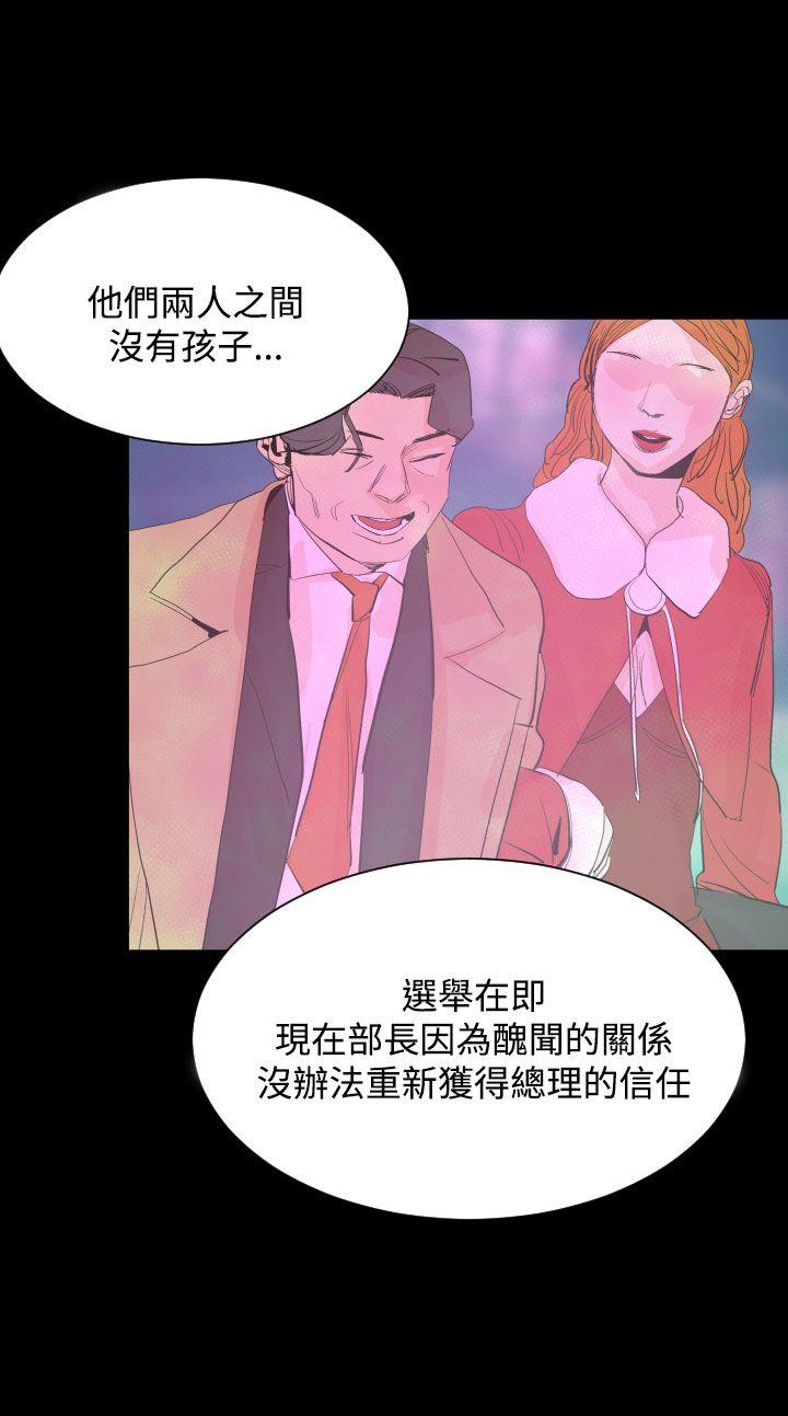 《罪与罚》漫画最新章节罪与罚-第17话免费下拉式在线观看章节第【3】张图片