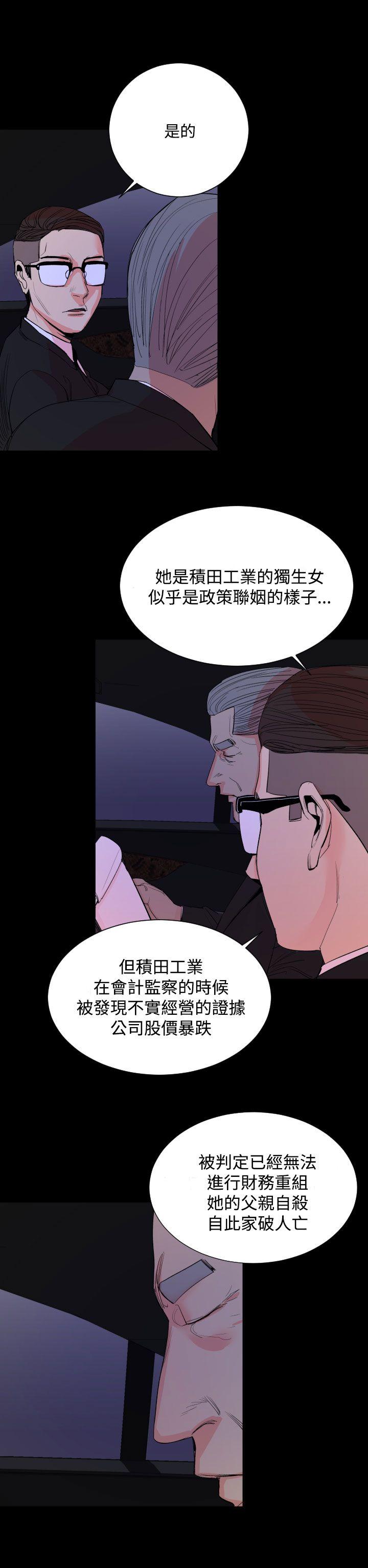 《罪与罚》漫画最新章节罪与罚-第17话免费下拉式在线观看章节第【2】张图片