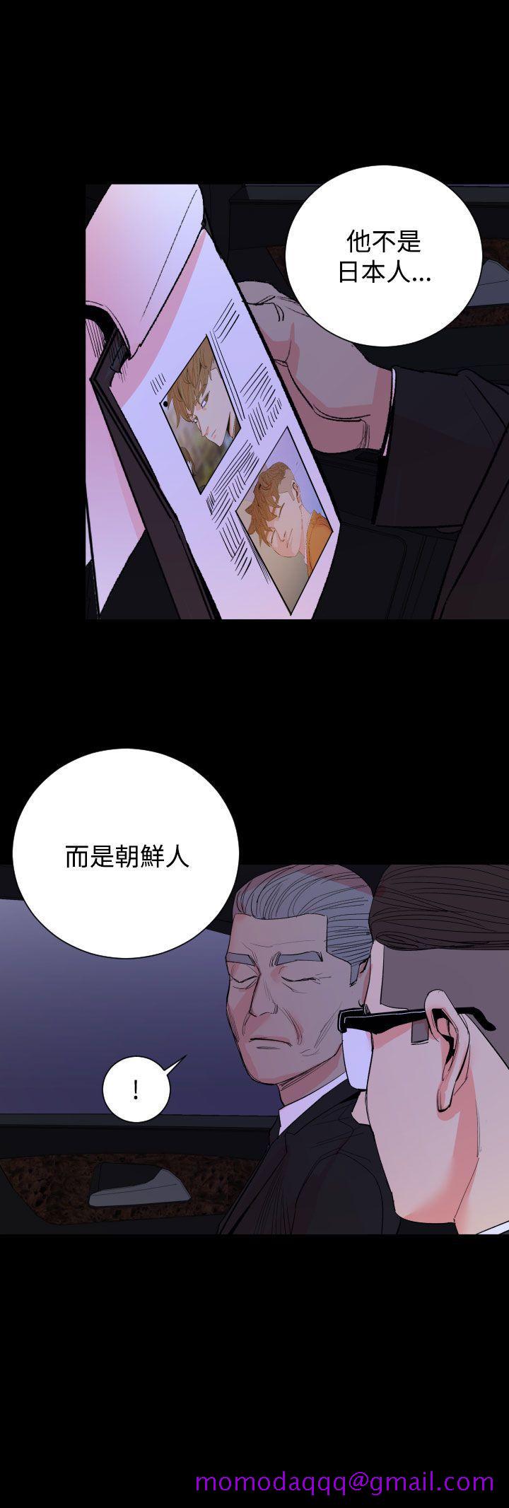 《罪与罚》漫画最新章节罪与罚-第17话免费下拉式在线观看章节第【6】张图片