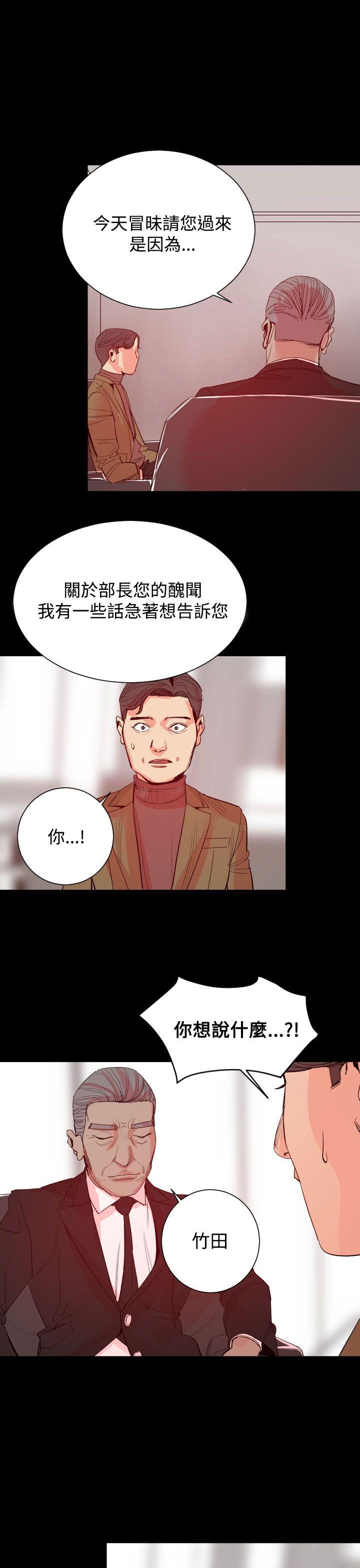 《罪与罚》漫画最新章节罪与罚-第17话免费下拉式在线观看章节第【25】张图片