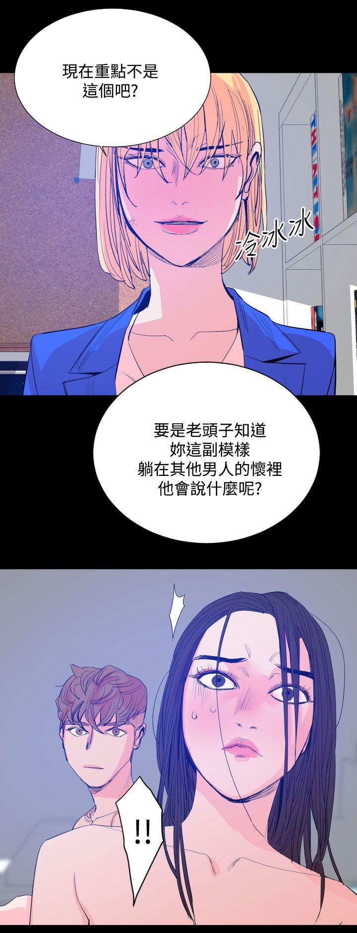 《罪与罚》漫画最新章节罪与罚-第17话免费下拉式在线观看章节第【12】张图片