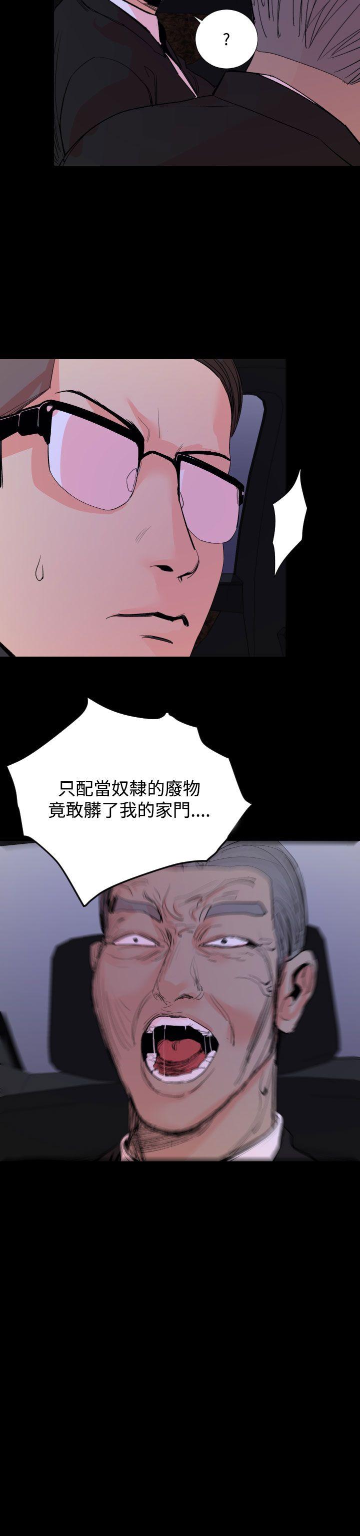 《罪与罚》漫画最新章节罪与罚-第17话免费下拉式在线观看章节第【8】张图片