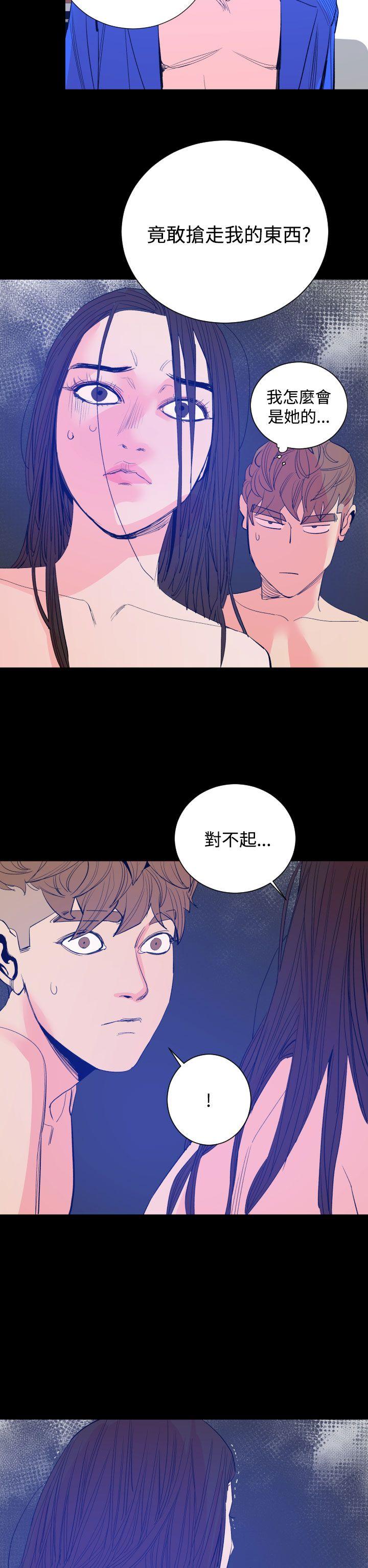 《罪与罚》漫画最新章节罪与罚-第17话免费下拉式在线观看章节第【14】张图片