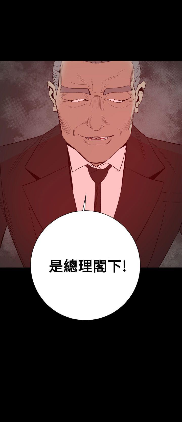 《罪与罚》漫画最新章节罪与罚-第17话免费下拉式在线观看章节第【29】张图片