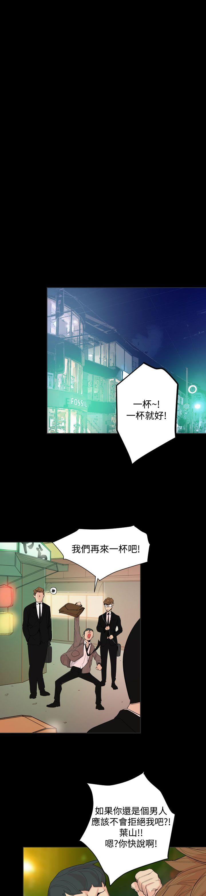 《罪与罚》漫画最新章节罪与罚-第19话免费下拉式在线观看章节第【10】张图片