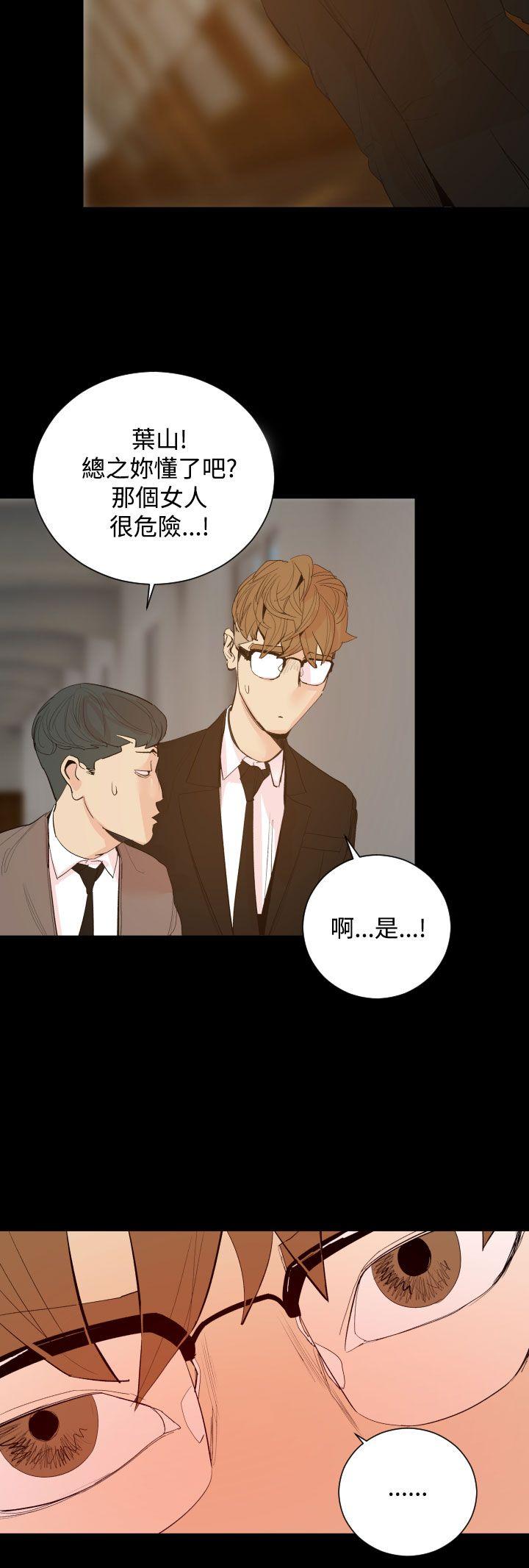 《罪与罚》漫画最新章节罪与罚-第19话免费下拉式在线观看章节第【9】张图片