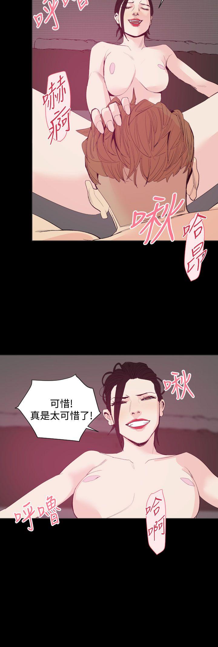 《罪与罚》漫画最新章节罪与罚-第19话免费下拉式在线观看章节第【18】张图片