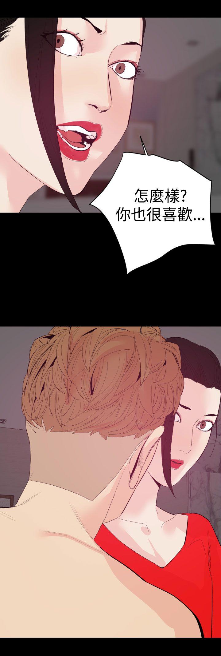 《罪与罚》漫画最新章节罪与罚-第19话免费下拉式在线观看章节第【27】张图片