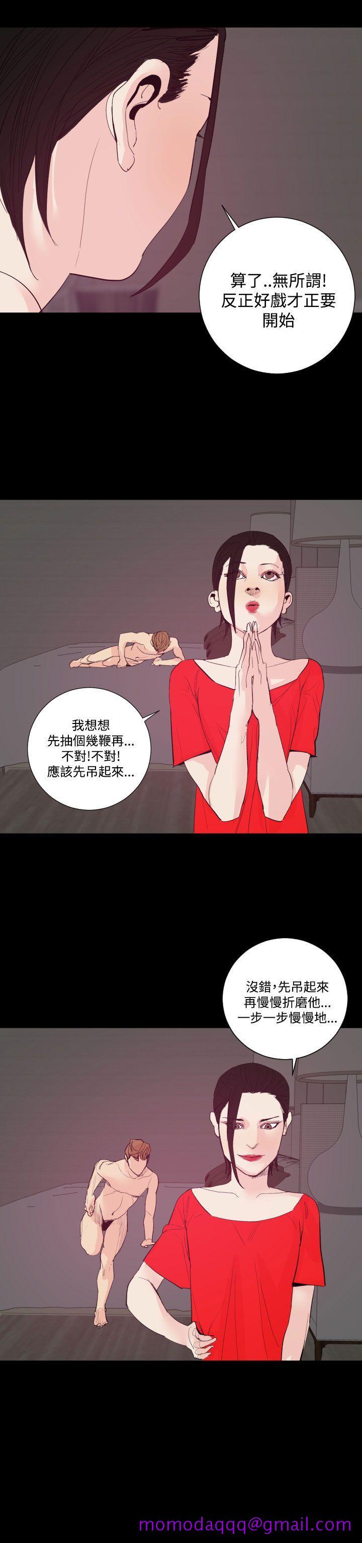 《罪与罚》漫画最新章节罪与罚-第19话免费下拉式在线观看章节第【26】张图片