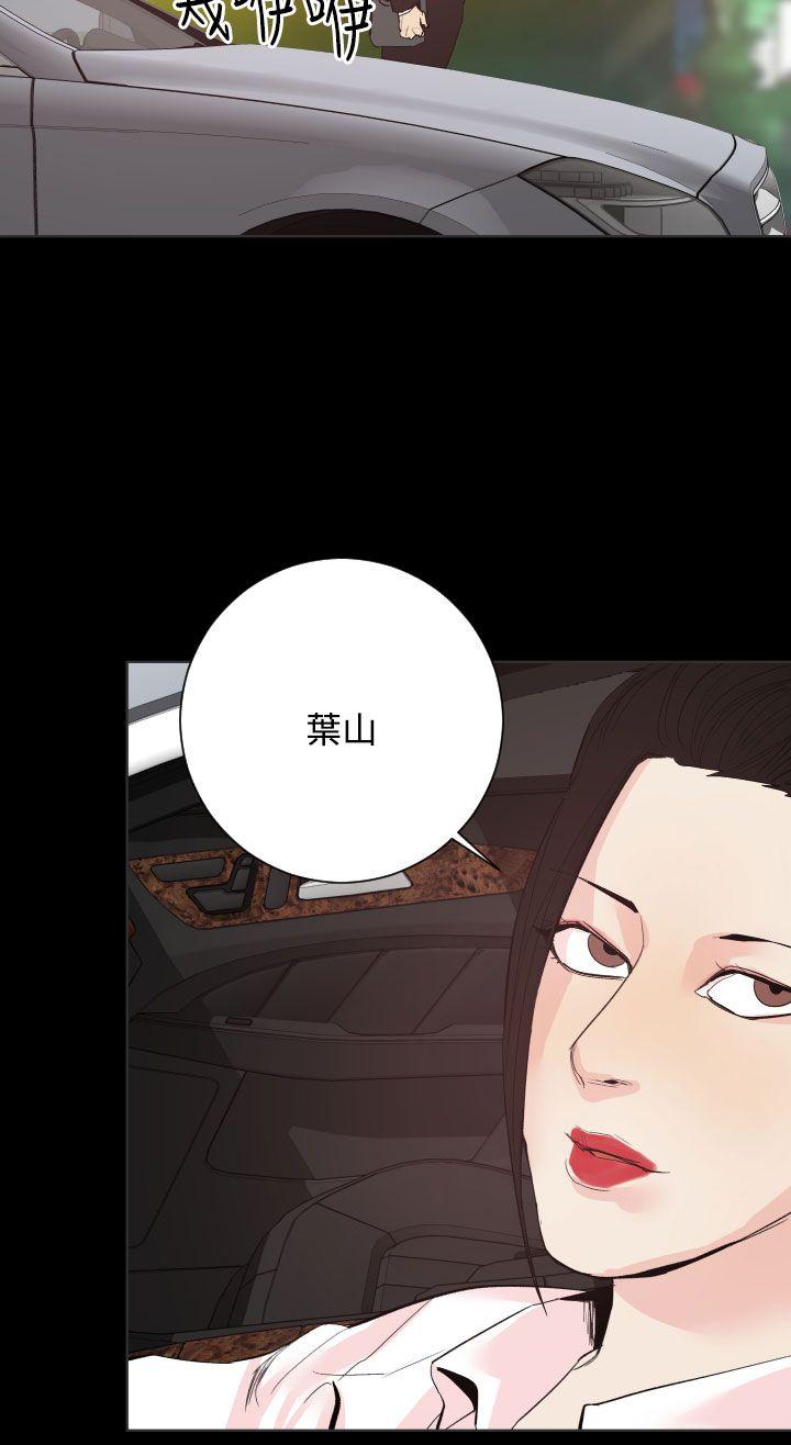 《罪与罚》漫画最新章节罪与罚-第19话免费下拉式在线观看章节第【15】张图片