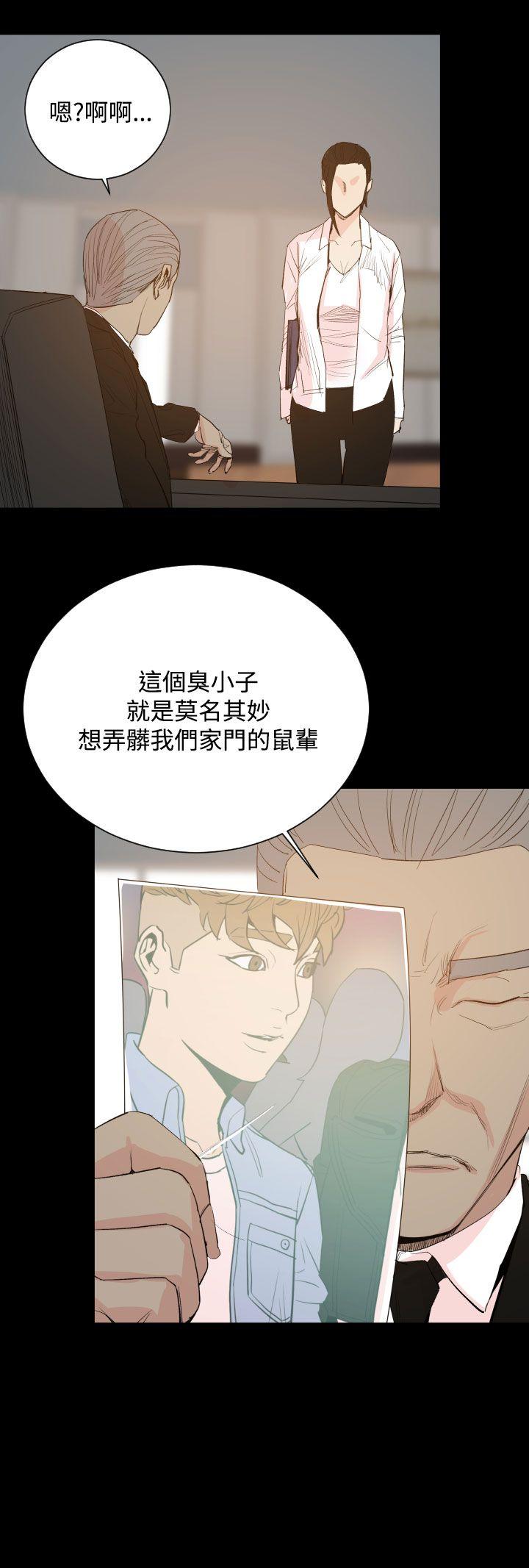 《罪与罚》漫画最新章节罪与罚-第19话免费下拉式在线观看章节第【3】张图片