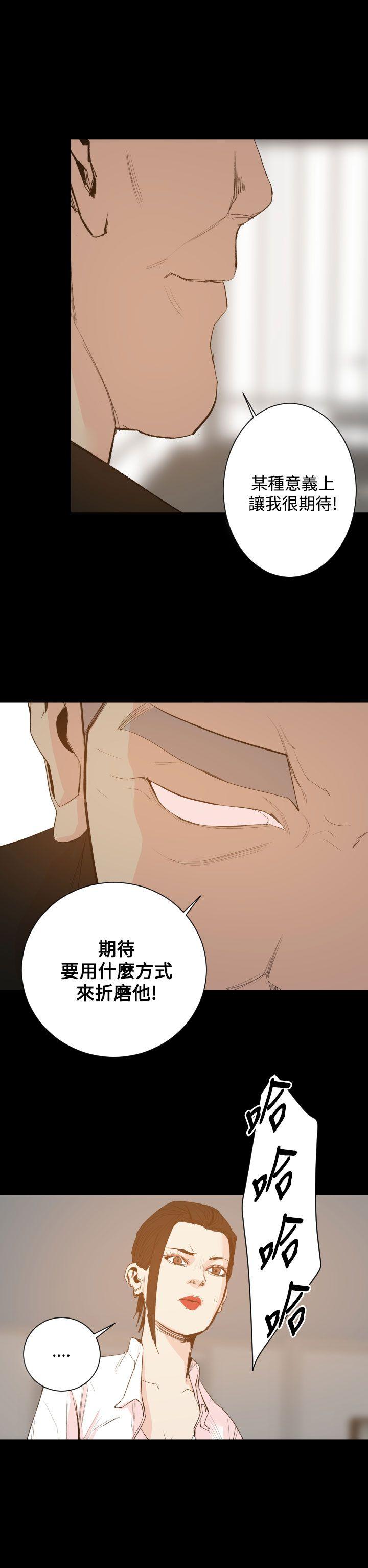 《罪与罚》漫画最新章节罪与罚-第19话免费下拉式在线观看章节第【5】张图片