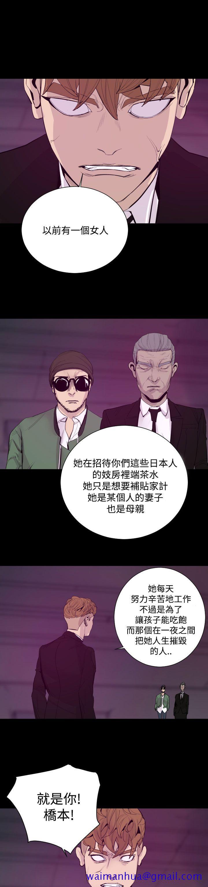 《罪与罚》漫画最新章节罪与罚-最终话免费下拉式在线观看章节第【11】张图片