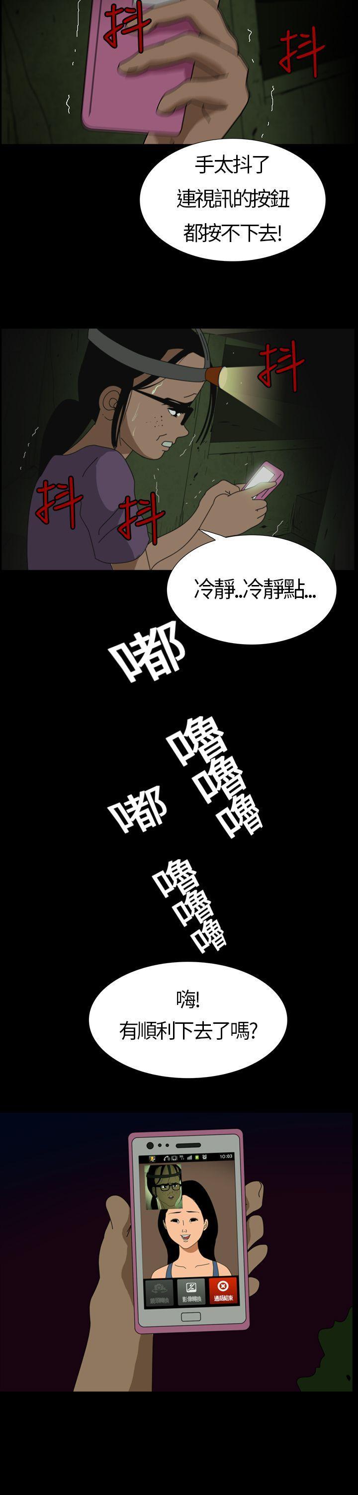 恐怖秀（完结）[抖漫]-恐怖秀（完结）-第2話全彩韩漫标签