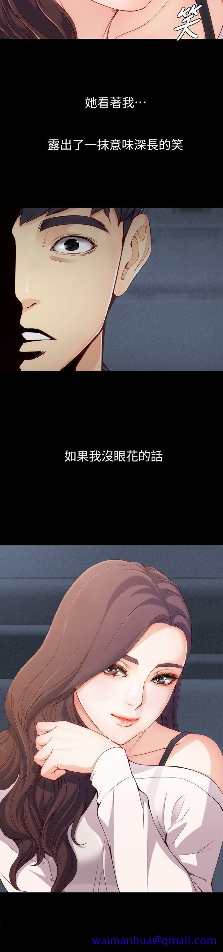 《女大生世晶无法自拔》漫画最新章节女大生世晶无法自拔-第1话免费下拉式在线观看章节第【21】张图片