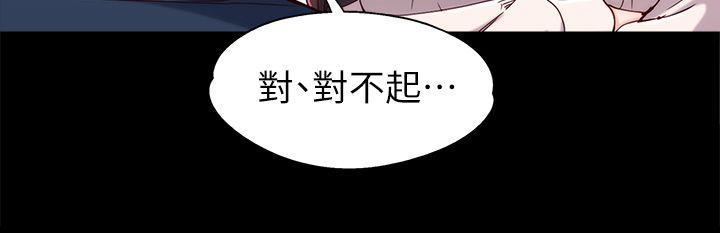 《女大生世晶无法自拔》漫画最新章节女大生世晶无法自拔-第1话免费下拉式在线观看章节第【17】张图片