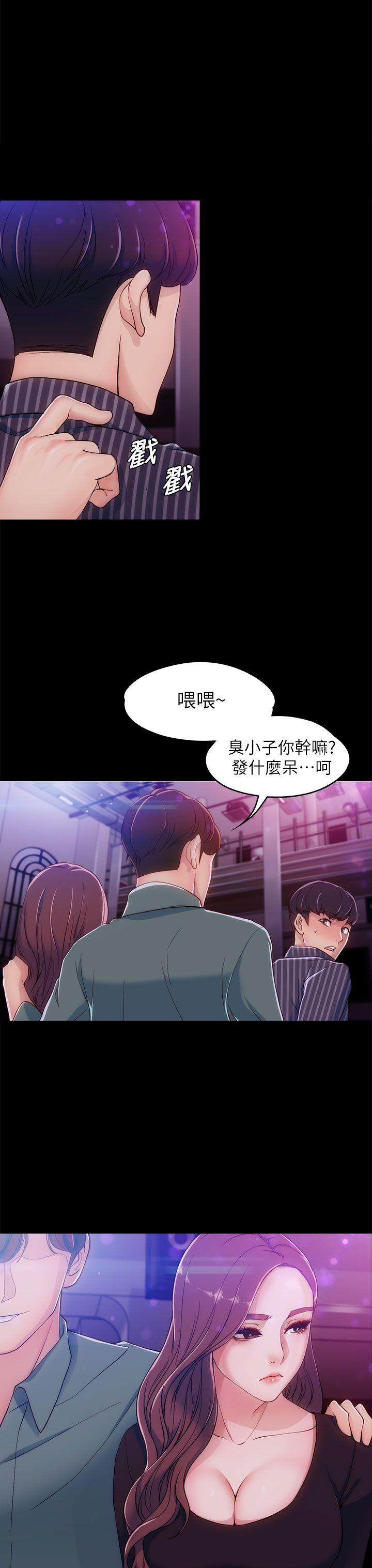 《女大生世晶无法自拔》漫画最新章节女大生世晶无法自拔-第3话免费下拉式在线观看章节第【28】张图片