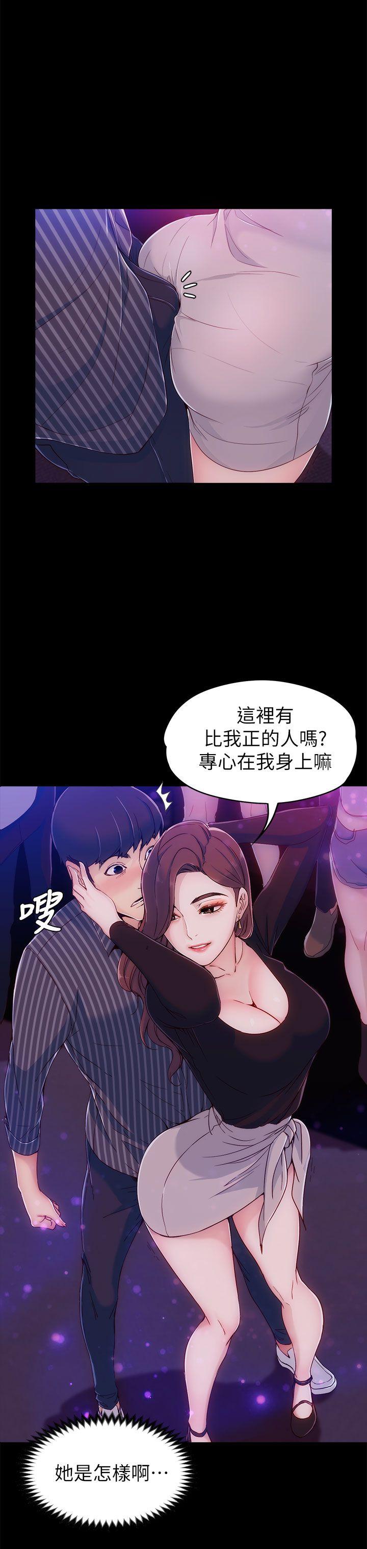 《女大生世晶无法自拔》漫画最新章节女大生世晶无法自拔-第3话免费下拉式在线观看章节第【15】张图片