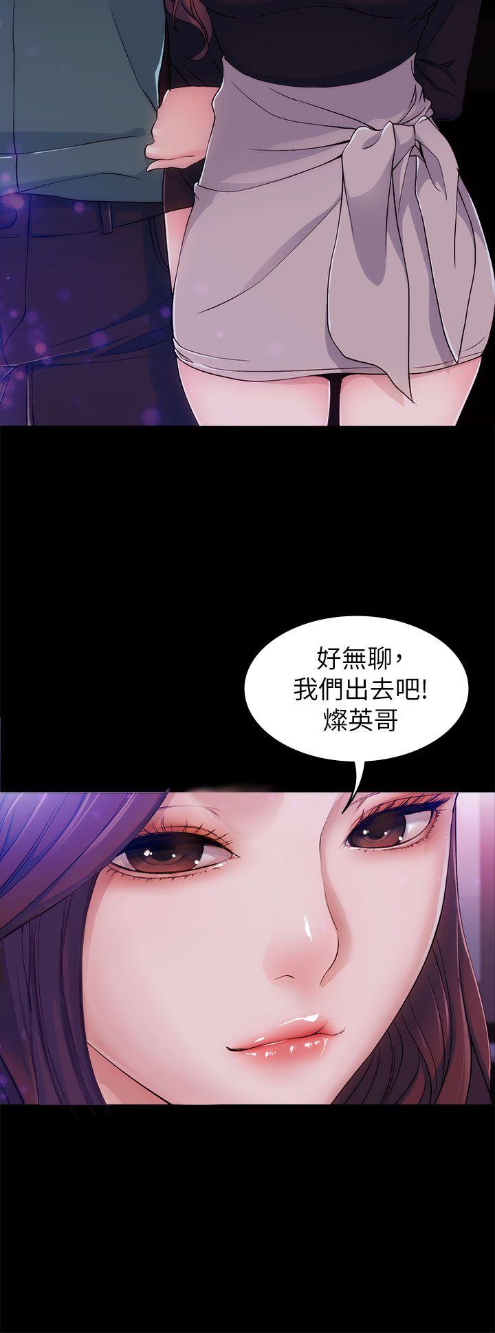 《女大生世晶无法自拔》漫画最新章节女大生世晶无法自拔-第3话免费下拉式在线观看章节第【29】张图片