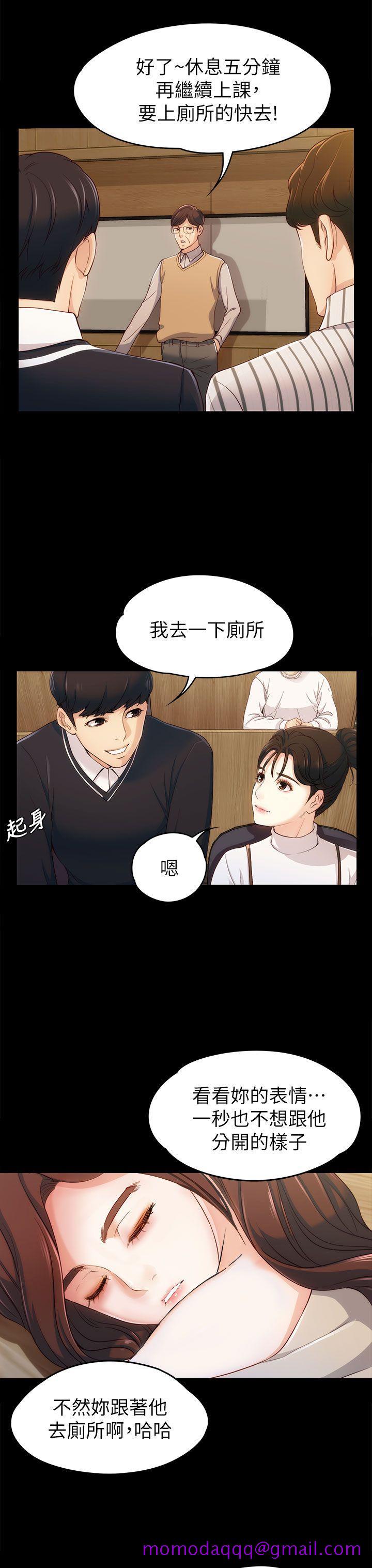 《女大生世晶无法自拔》漫画最新章节女大生世晶无法自拔-第3话免费下拉式在线观看章节第【36】张图片