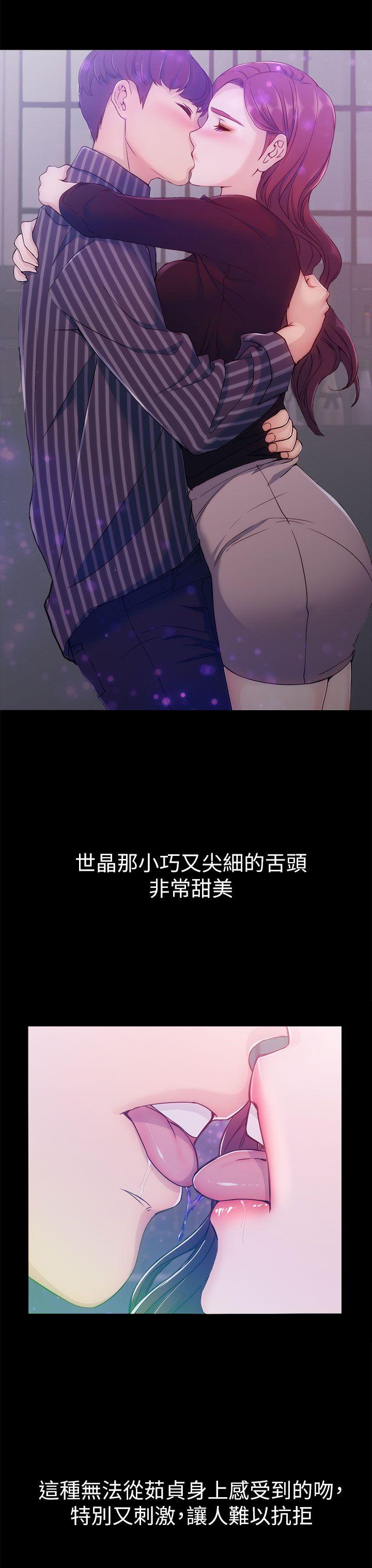 《女大生世晶无法自拔》漫画最新章节女大生世晶无法自拔-第3话免费下拉式在线观看章节第【24】张图片