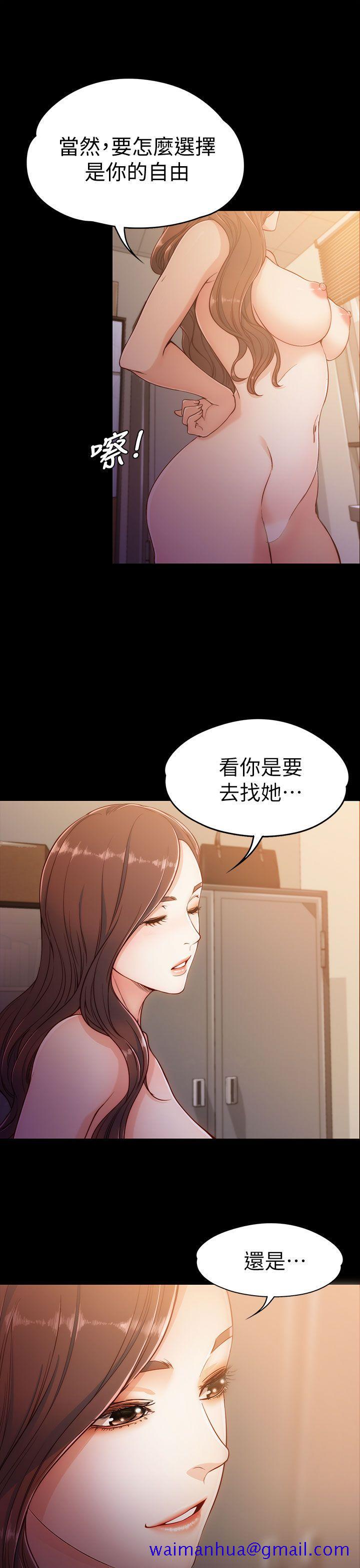 《女大生世晶无法自拔》漫画最新章节女大生世晶无法自拔-第5话免费下拉式在线观看章节第【11】张图片