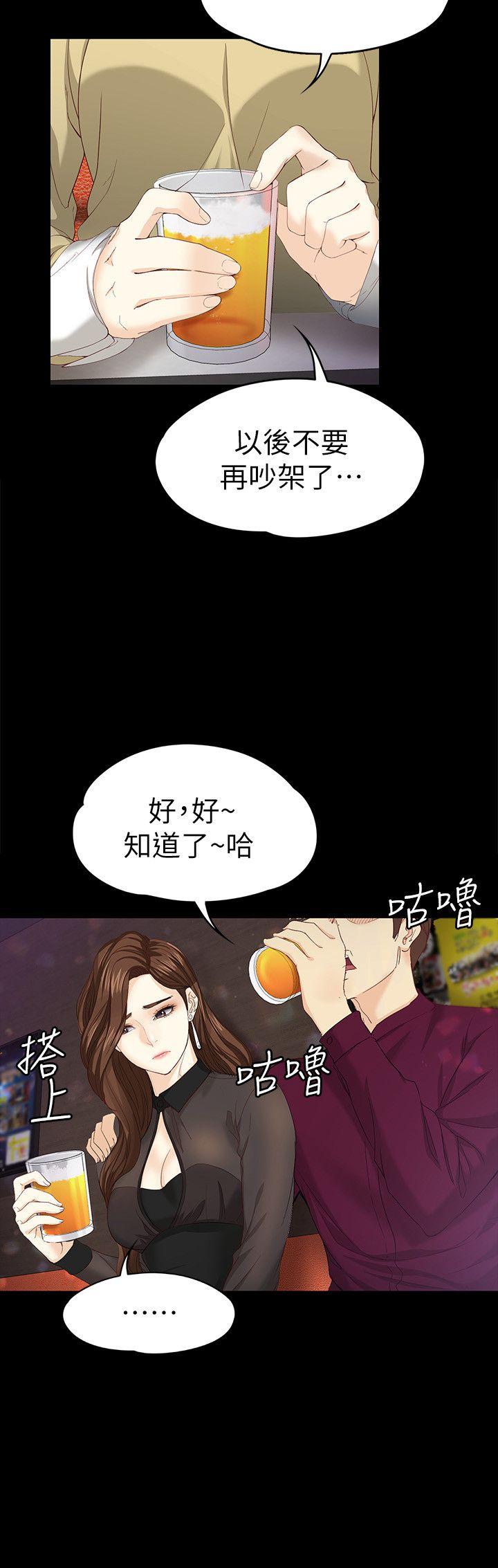 《女大生世晶无法自拔》漫画最新章节女大生世晶无法自拔-第16话-擦肩而过的爱免费下拉式在线观看章节第【9】张图片