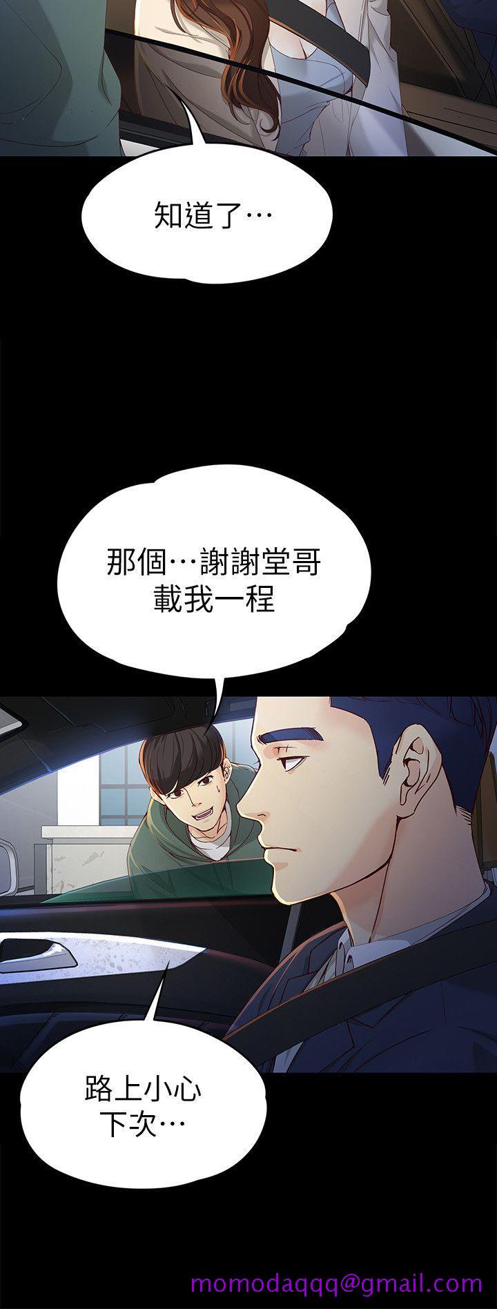 《女大生世晶无法自拔》漫画最新章节女大生世晶无法自拔-第20话-特殊的家族关系[01]免费下拉式在线观看章节第【16】张图片