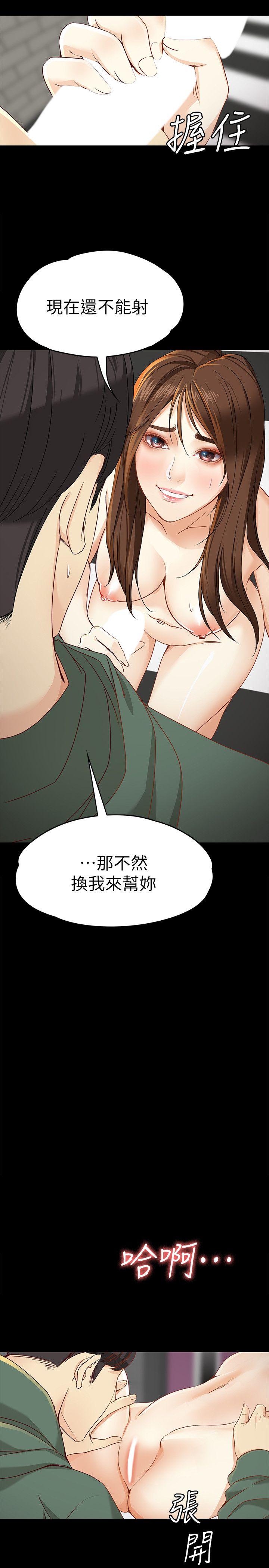 《女大生世晶无法自拔》漫画最新章节女大生世晶无法自拔-第24话-对真宇的怨恨免费下拉式在线观看章节第【19】张图片