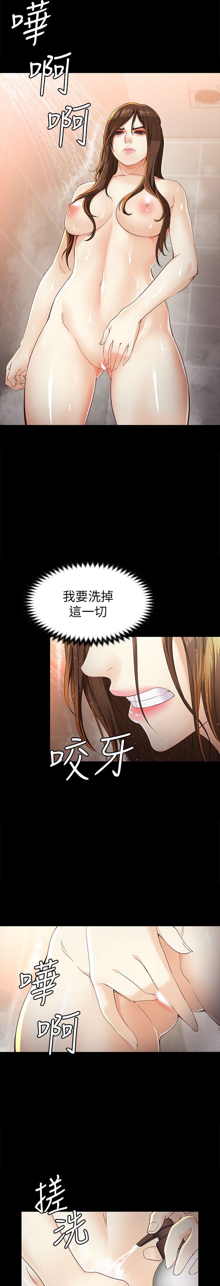 《女大生世晶无法自拔》漫画最新章节女大生世晶无法自拔-第24话-对真宇的怨恨免费下拉式在线观看章节第【8】张图片