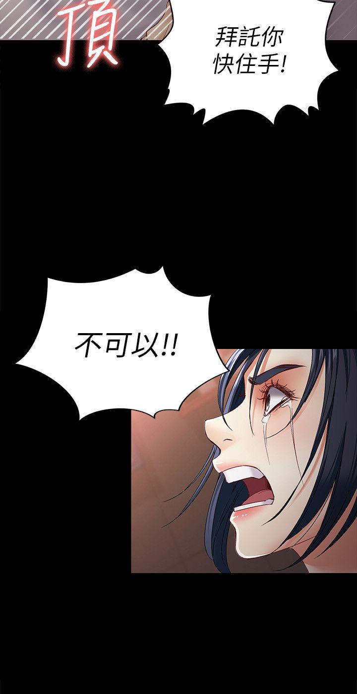 《女大生世晶无法自拔》漫画最新章节女大生世晶无法自拔-第25话-渴望世晶的另一个男人免费下拉式在线观看章节第【7】张图片