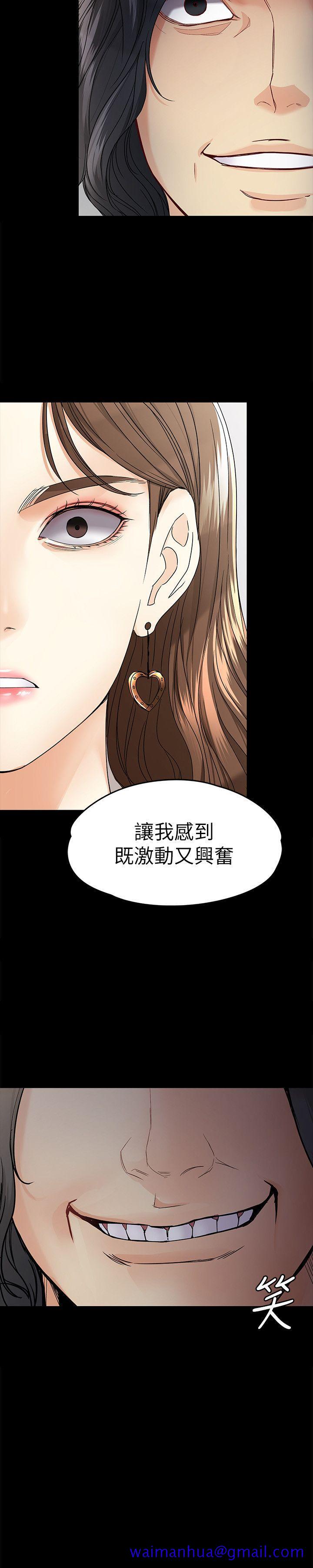 《女大生世晶无法自拔》漫画最新章节女大生世晶无法自拔-第27话-茹贞的新男友免费下拉式在线观看章节第【31】张图片