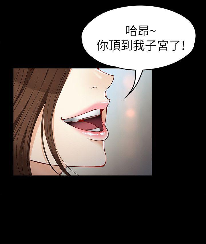 《女大生世晶无法自拔》漫画最新章节女大生世晶无法自拔-第29话-秘密交易[02]免费下拉式在线观看章节第【19】张图片