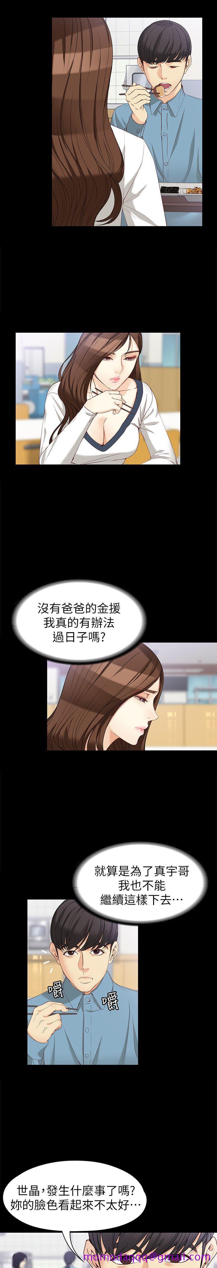 《女大生世晶无法自拔》漫画最新章节女大生世晶无法自拔-第32话-茹贞的转变免费下拉式在线观看章节第【26】张图片