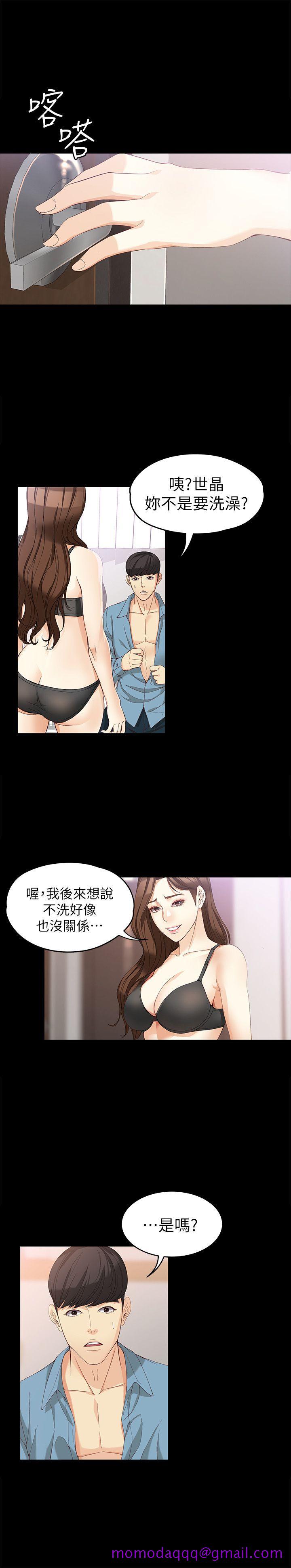 《女大生世晶无法自拔》漫画最新章节女大生世晶无法自拔-第35话-世晶的决心免费下拉式在线观看章节第【6】张图片