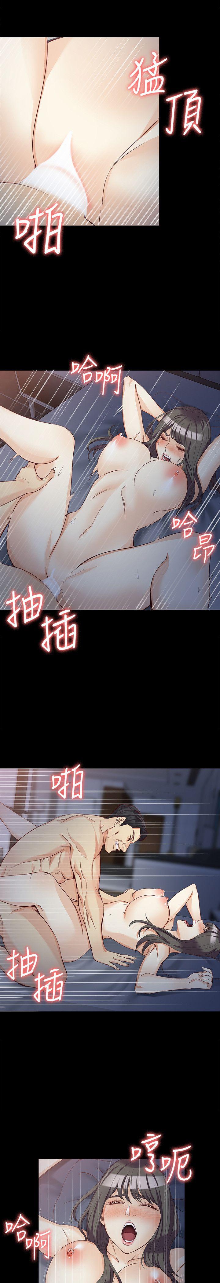 《女大生世晶无法自拔》漫画最新章节女大生世晶无法自拔-第36话-愤怒的杨社长免费下拉式在线观看章节第【14】张图片