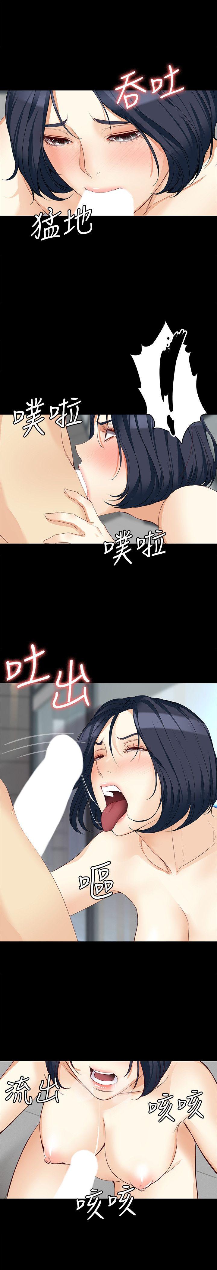 《女大生世晶无法自拔》漫画最新章节女大生世晶无法自拔-第39话-漫长的夜晚免费下拉式在线观看章节第【10】张图片