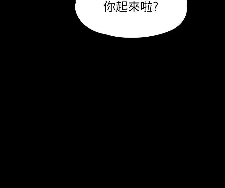 《女大生世晶无法自拔》漫画最新章节女大生世晶无法自拔-第41话-永远陪在你身边免费下拉式在线观看章节第【3】张图片