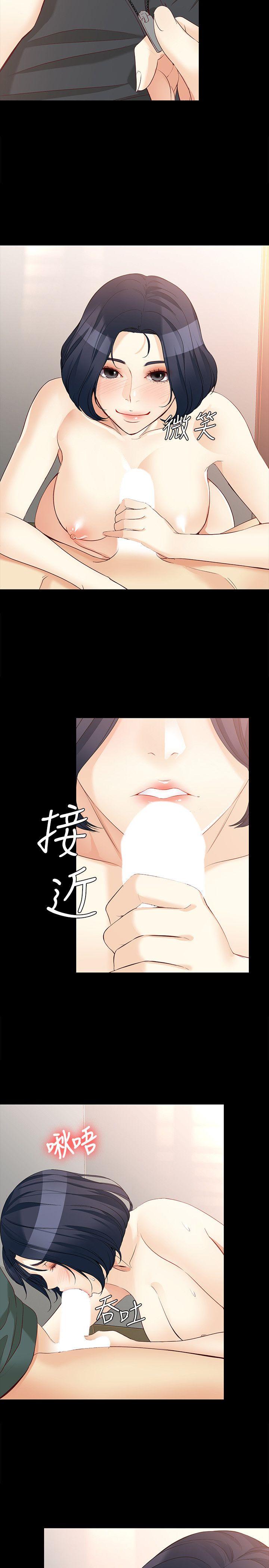 《女大生世晶无法自拔》漫画最新章节女大生世晶无法自拔-第42话-回到正轨免费下拉式在线观看章节第【21】张图片