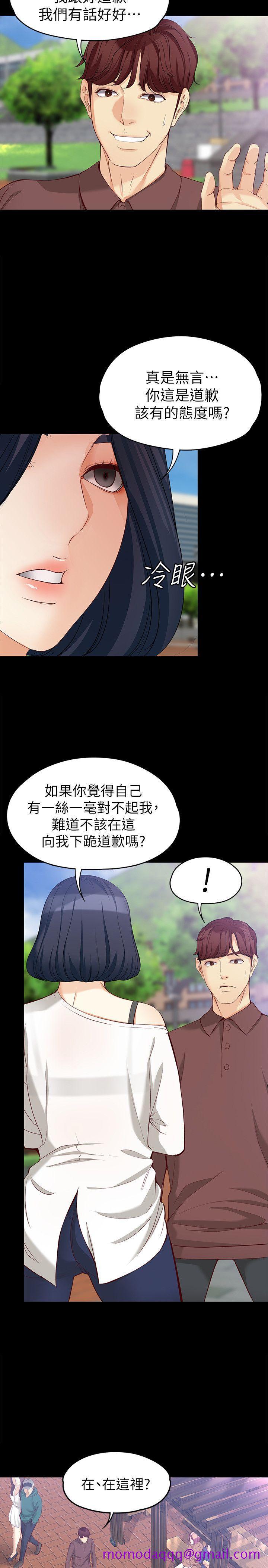 《女大生世晶无法自拔》漫画最新章节女大生世晶无法自拔-第42话-回到正轨免费下拉式在线观看章节第【6】张图片