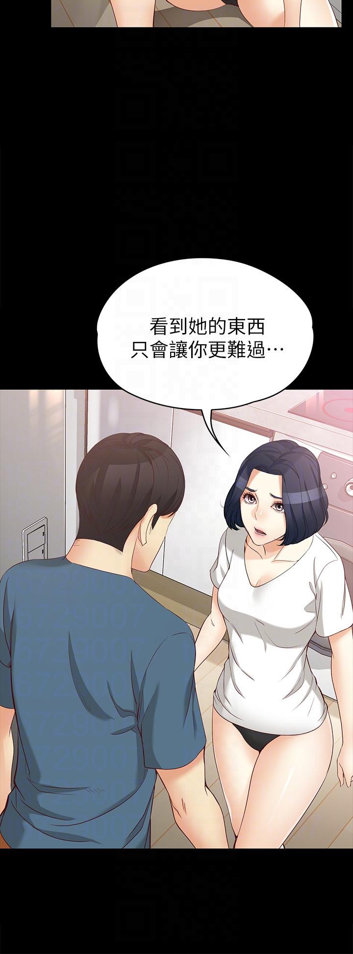 《女大生世晶无法自拔》漫画最新章节女大生世晶无法自拔-第43话-你把东西丢去哪了!免费下拉式在线观看章节第【8】张图片