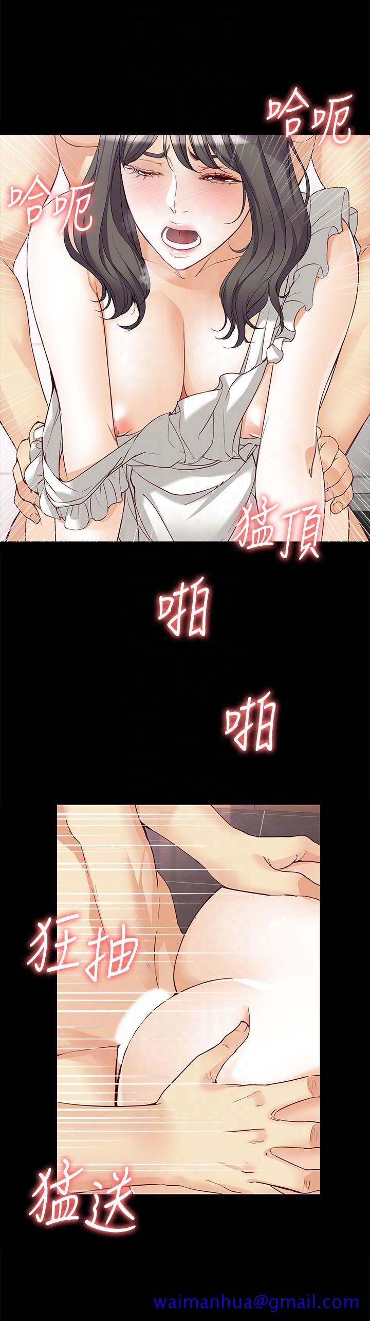 《女大生世晶无法自拔》漫画最新章节女大生世晶无法自拔-第43话-你把东西丢去哪了!免费下拉式在线观看章节第【19】张图片